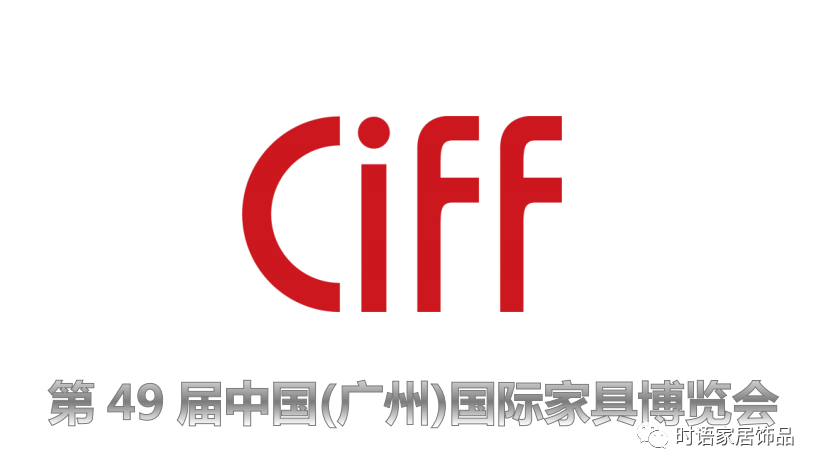 Exhibitor para sa 10 Magkakasunod na Taon sa CIFF Guangzhou - Runxin at Shiyu Home Decor to Showcase sa 49th China International Furniture Fair (Homexpo Guangzhou)